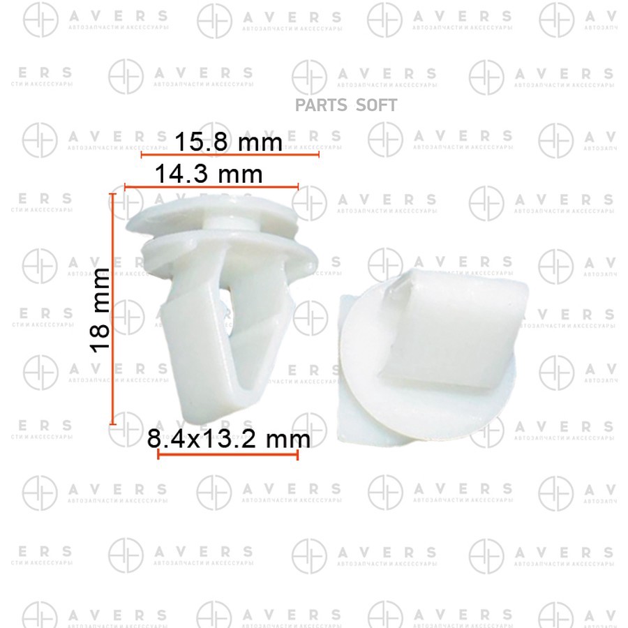 Клипса Avers 90602SFA004 - AVERS None None